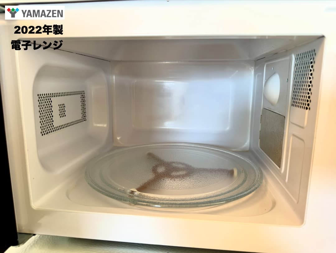 家電３点セット 超美品 2024年製有【東京送料無料】洗濯機/冷蔵庫/電子レンジ