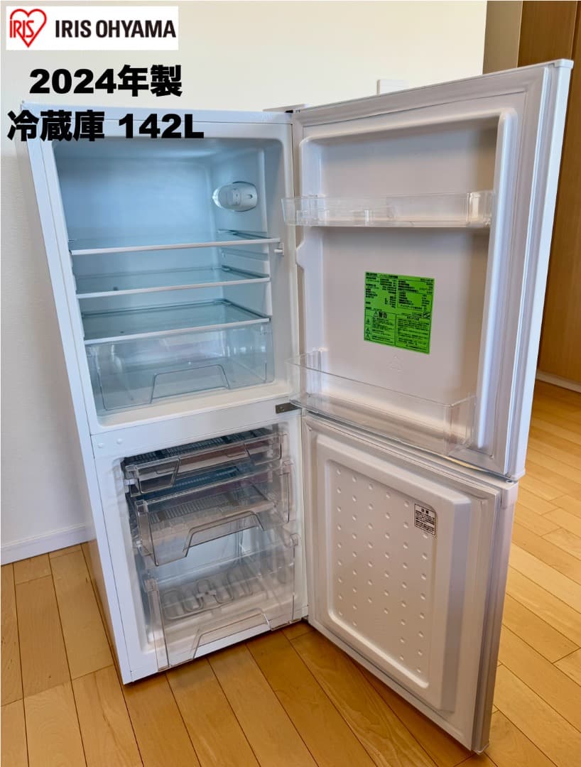 家電３点セット 超美品 2024年製有【東京送料無料】洗濯機/冷蔵庫/電子レンジ
