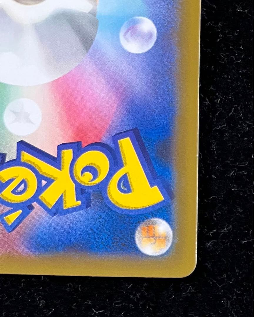 誕生日ピカチュウ 25th