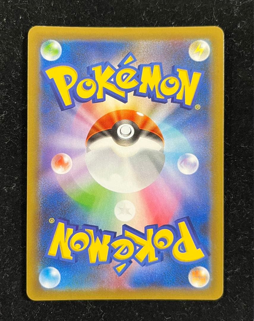 誕生日ピカチュウ 25th