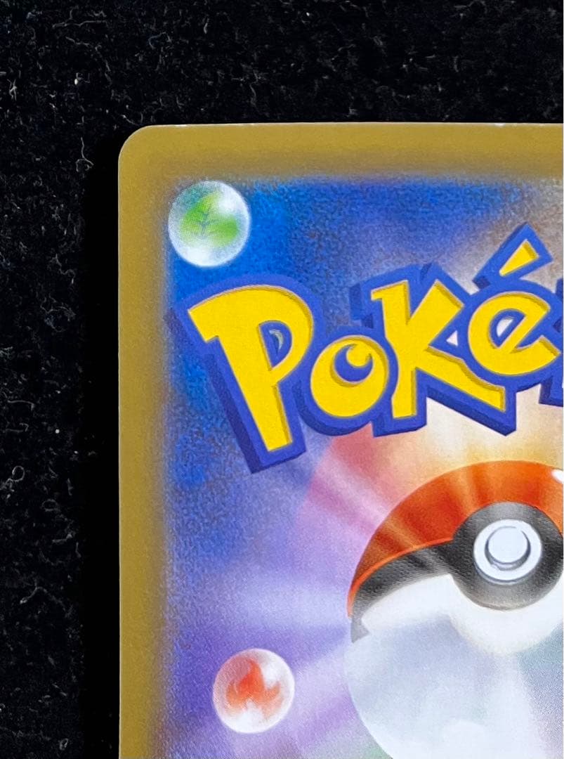 誕生日ピカチュウ 25th