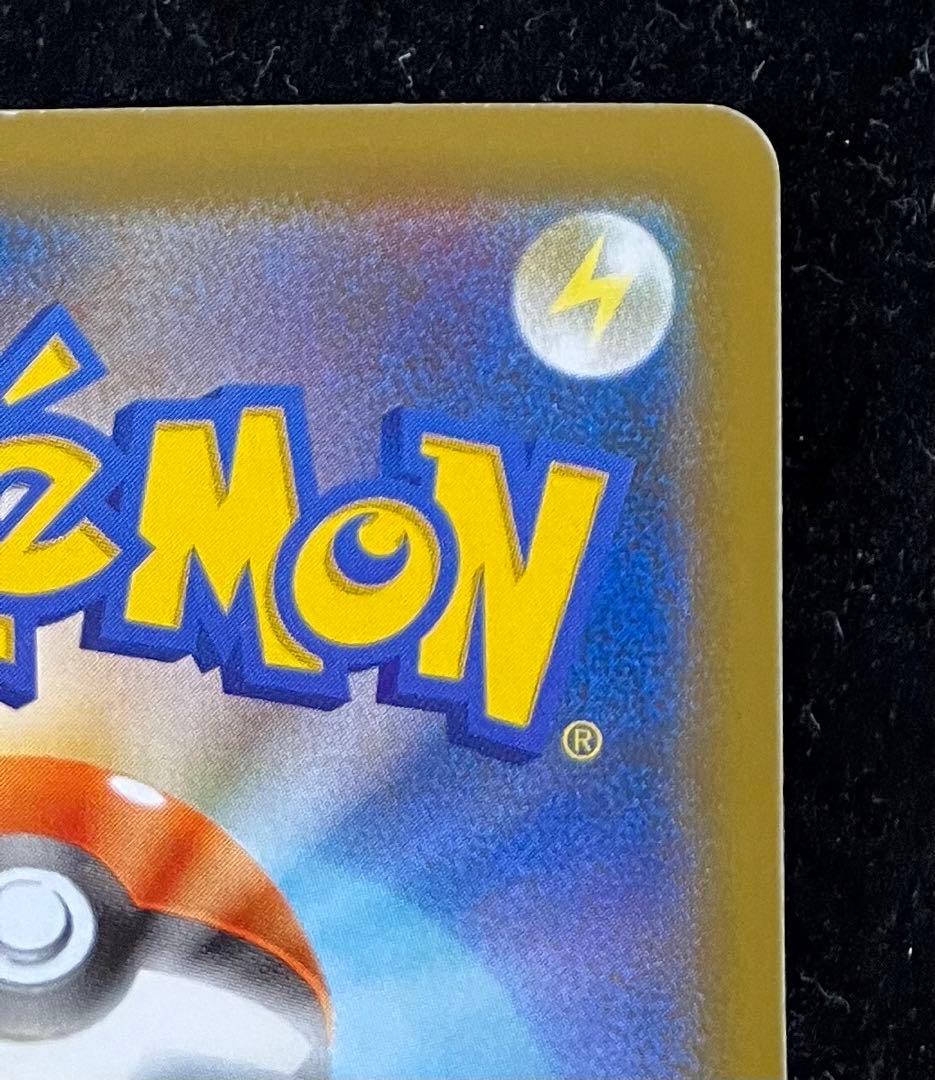 誕生日ピカチュウ 25th