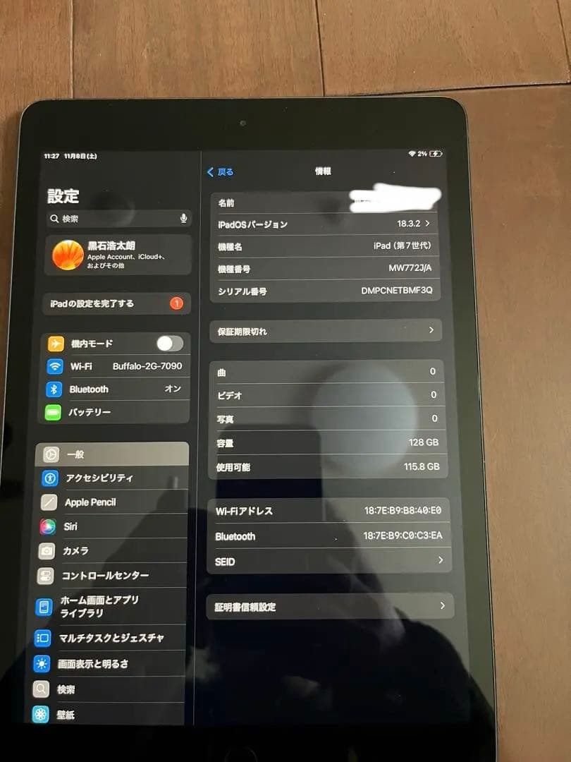 iPad 第7世代 Wi-Fiモデル 128GB