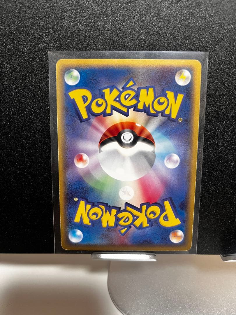 レックウザ δデルタ種　拡張パック ホロンの幻影 015/052