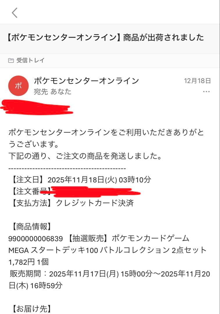 スタートデッキ100 ポケモンカード ポケカ