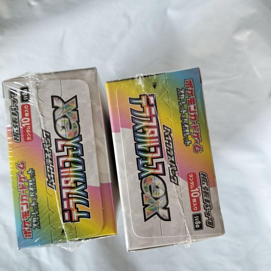 ポケモンカードゲーム テラスタルフェス デッキシールド2個セット