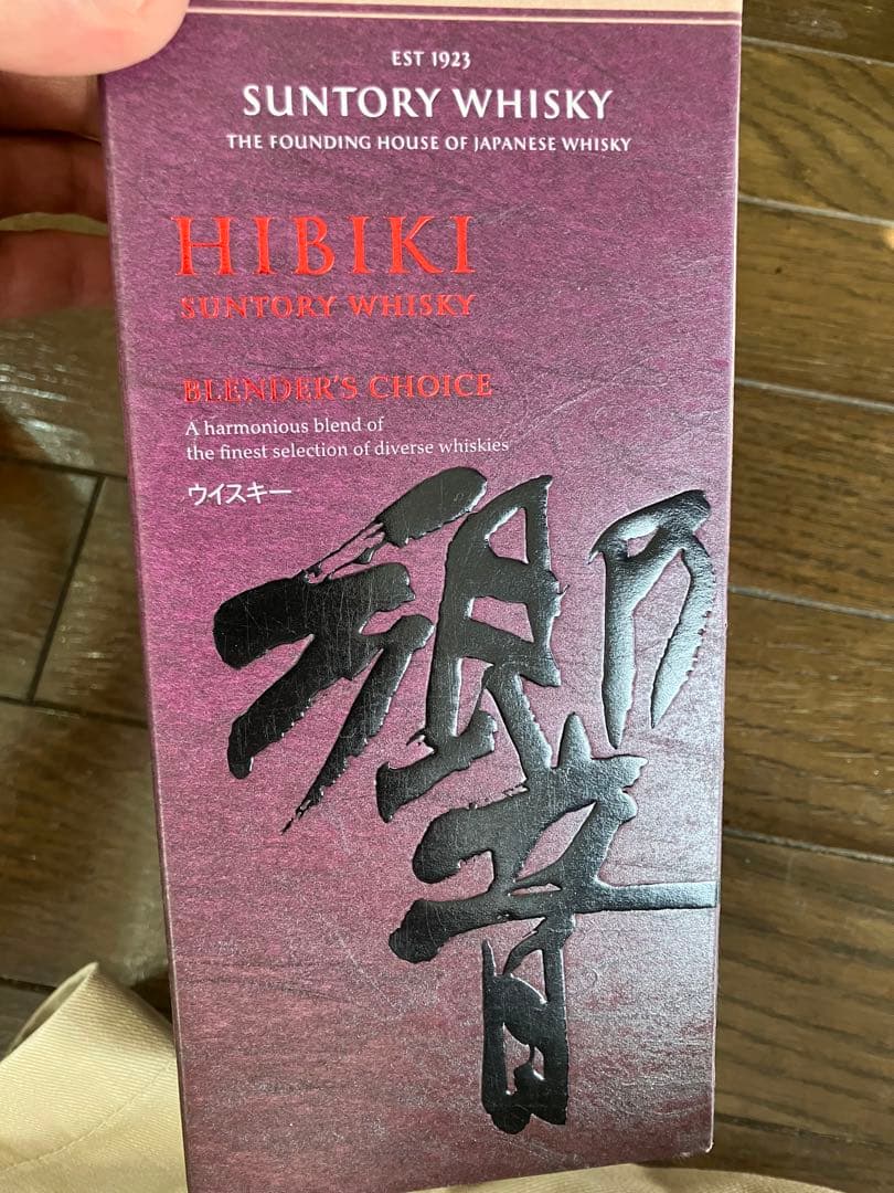 売り尽くし激安‼️Hibiki Blender's Choice 700ml響