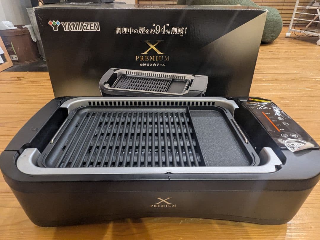 YAMAZEN X PREMIUM 無煙ロースター