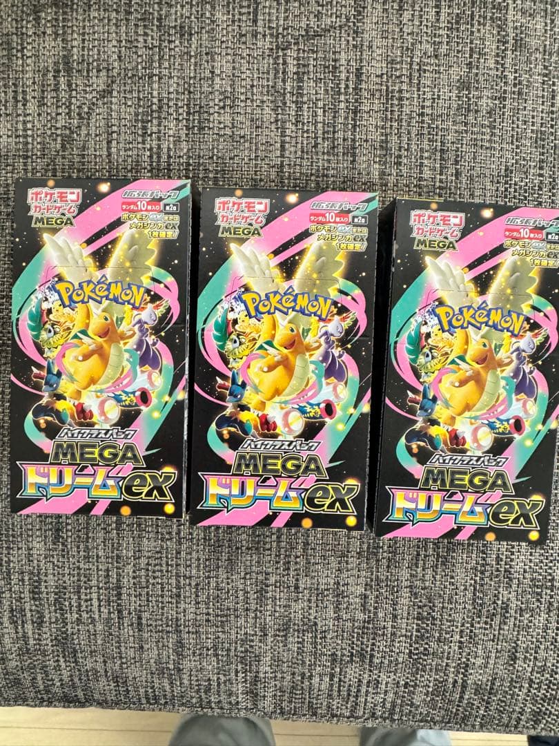 MEGAドリームex　3box シュリンクなしペリペリ付き