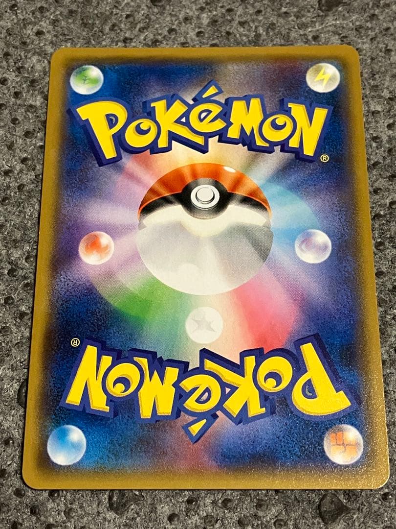 ヨコハマのピカチュウ　スペシャルBOX ポケモンセンターヨコハマ PROMO