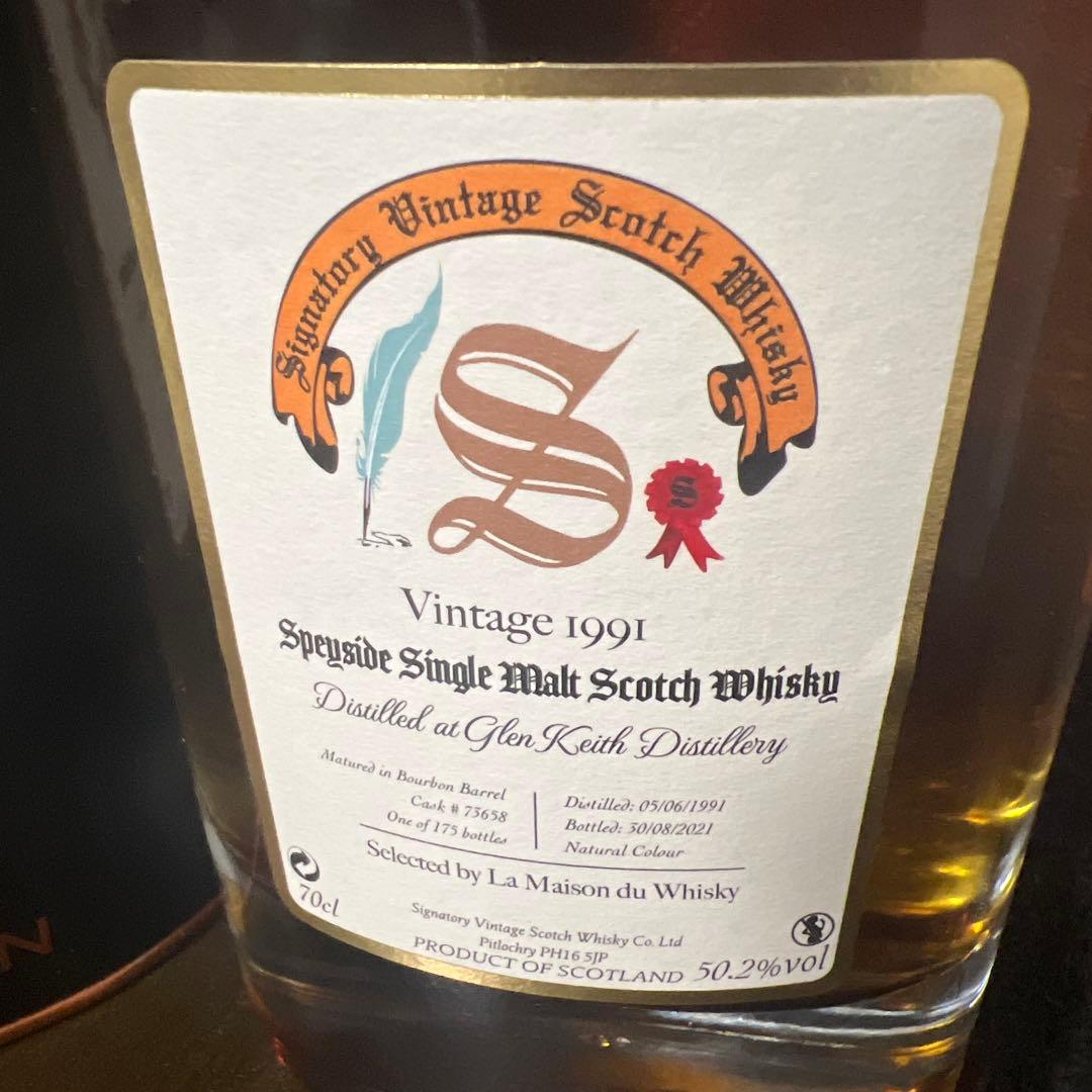 シングルモルトウイスキー　グレンキース1991 30年 シグナトリー&LMDW