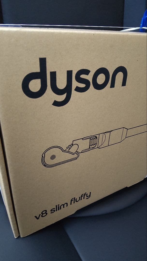 ダイソン掃除機 V8 Slim
