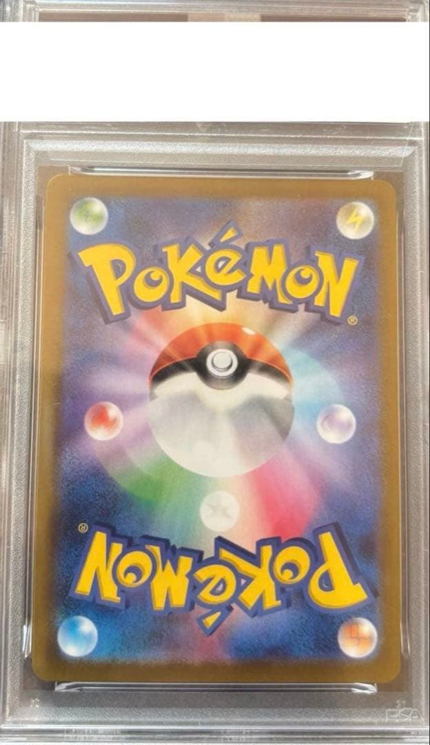 【PSA10】MレックウザEX 25th 024/025 25th ポケカ