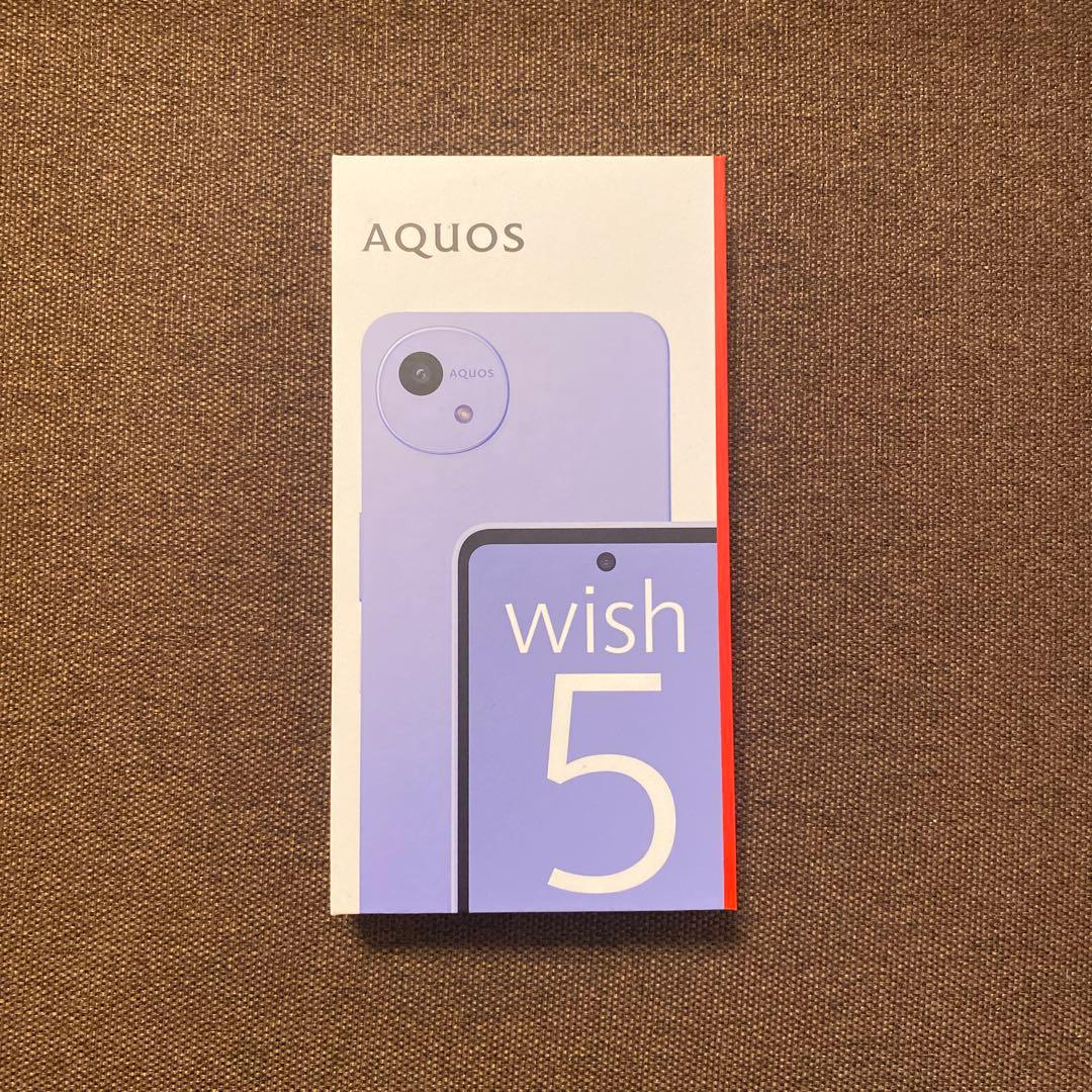 AQUOS wish 5 本体　パープル