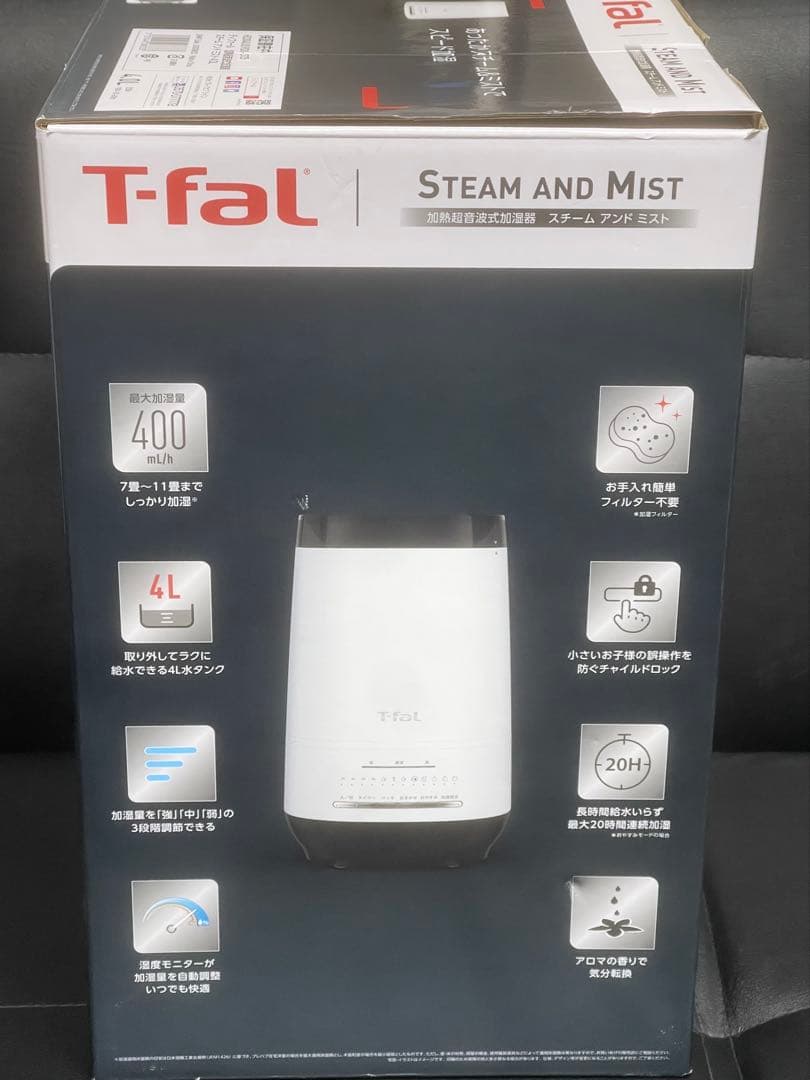 T-fal Steam and Mist 加湿器 置き型　【新品未使用】
