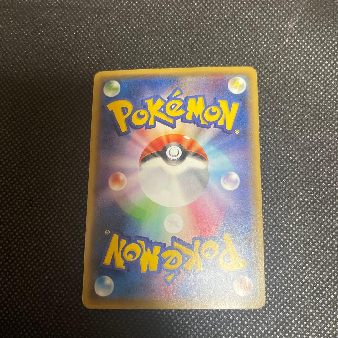 MレックウザEX 220 HP ポケモンカード