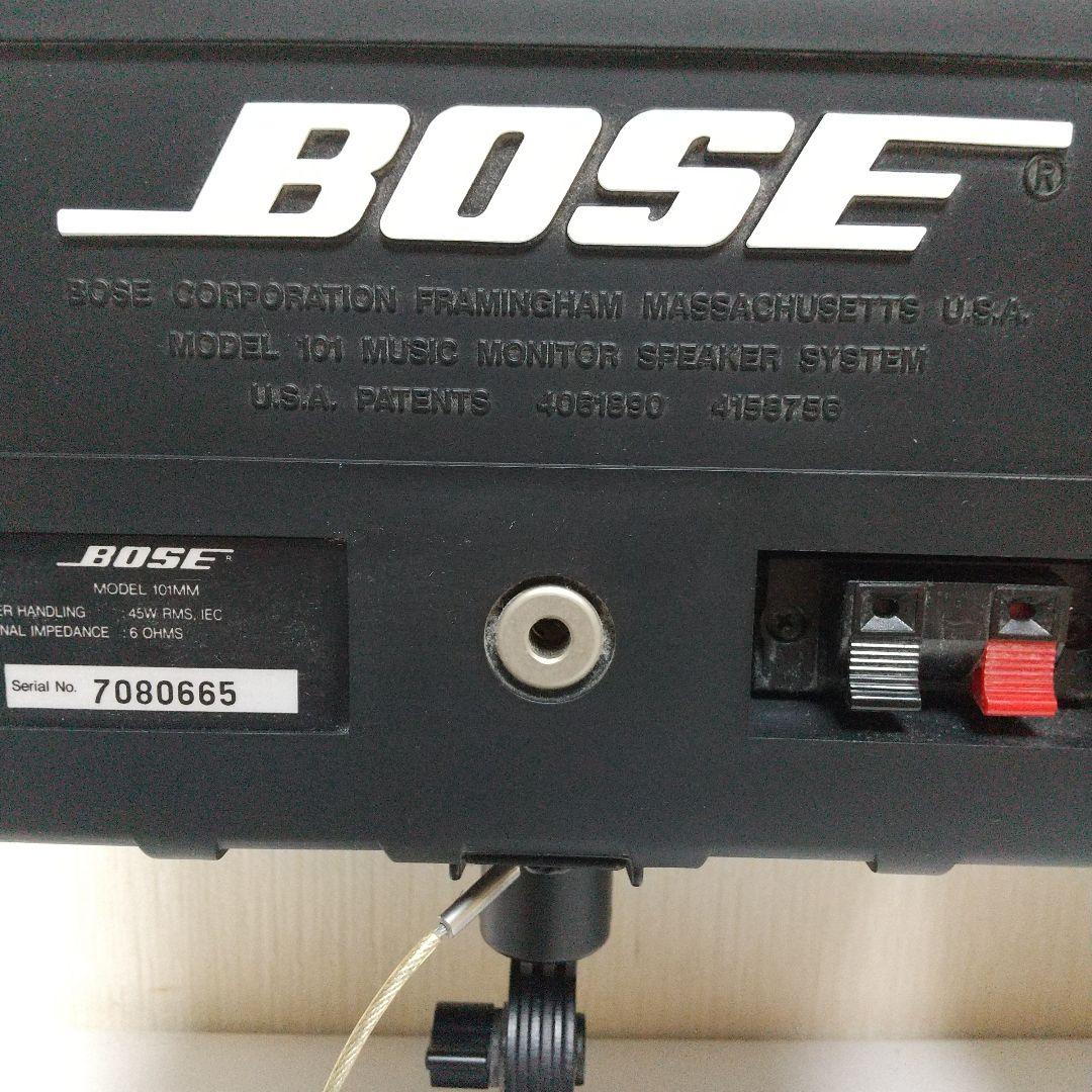 BOSE 101MM シリアル連番 2台セット 純正ブラケット付き