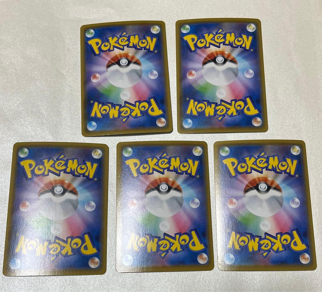 【絶版】5枚　ピカチュウ 25th ANNIVERSARY COLLECTION