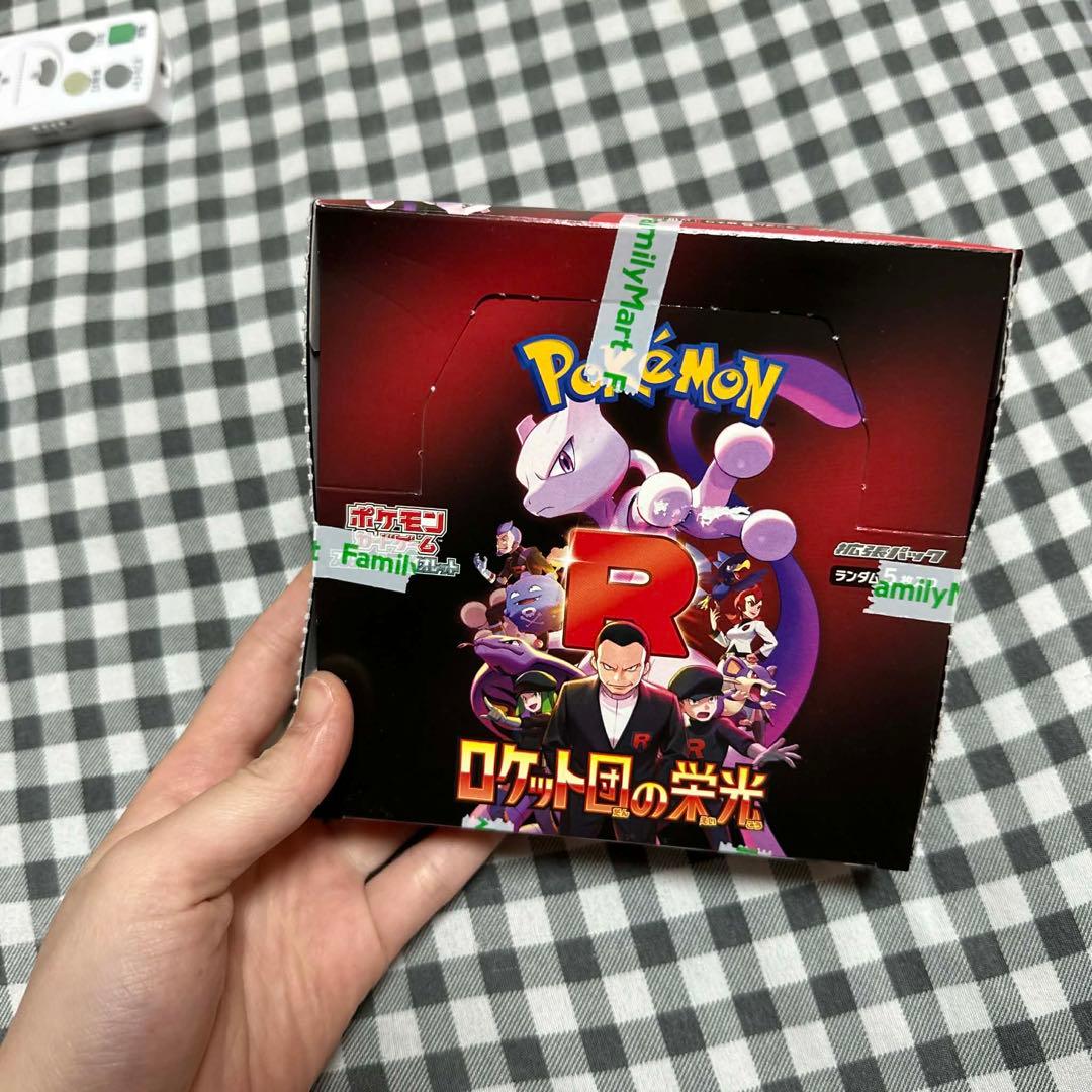 ロケット団の栄光 1boxシュリンクなし　ペリあり