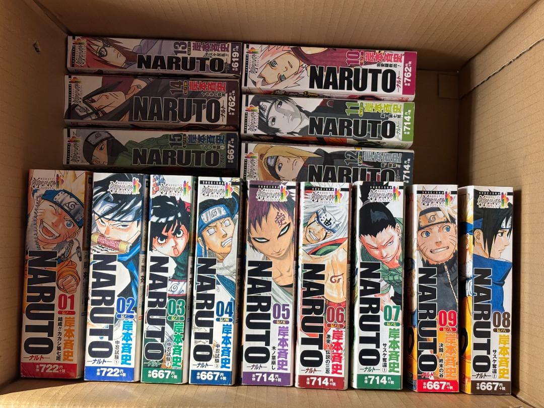 m*o様 NARUTO（ナルト）全24巻