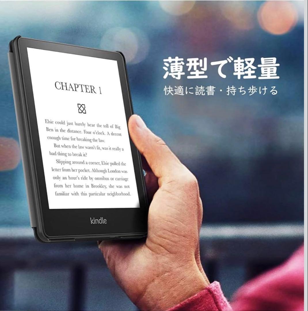 Kindle PaperWhite 第11世代 8GB 広告なし 色調調節ライト
