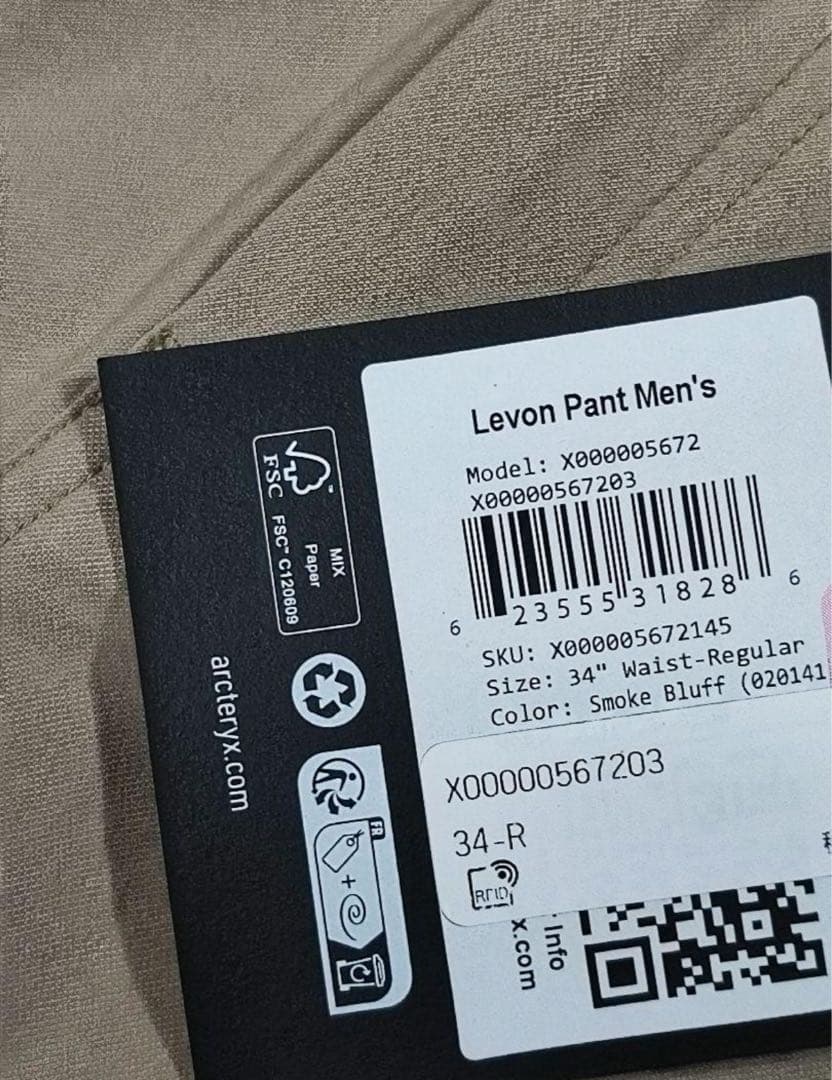専用　新品 アークテリクス Levon Pant M 34-R ベージュ