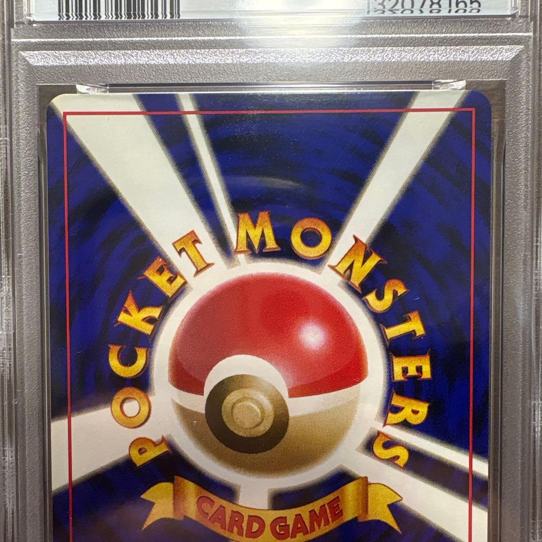 PSA6わるいリザードン 旧裏 ポケモンカード