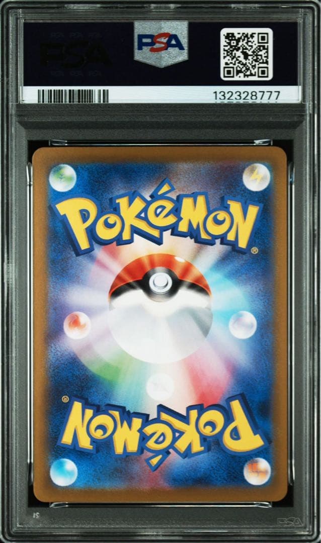 c*i様 【PSA10】トドロクツキ ex テラスタルフェスex