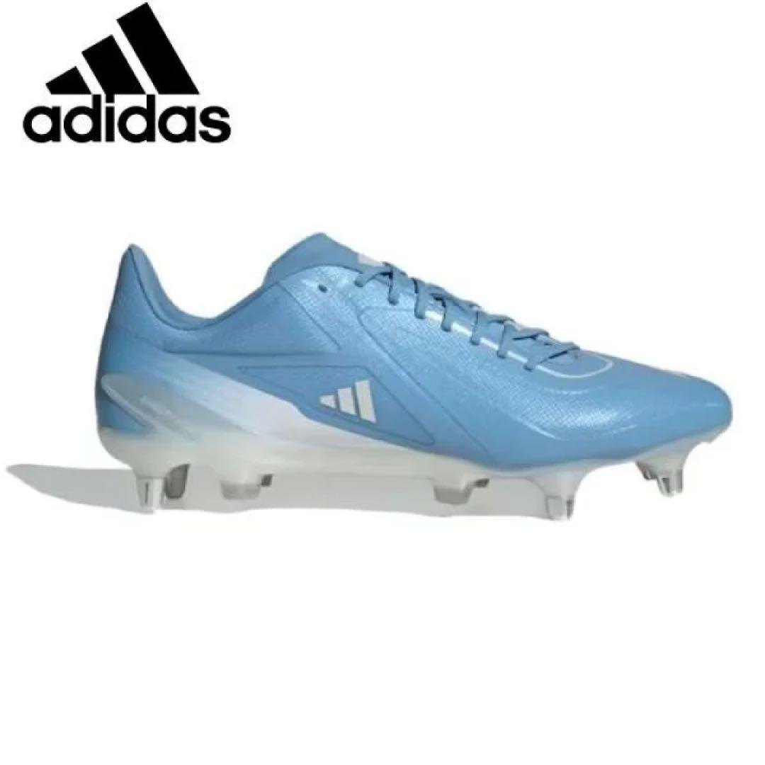 アディゼロRS15 SG