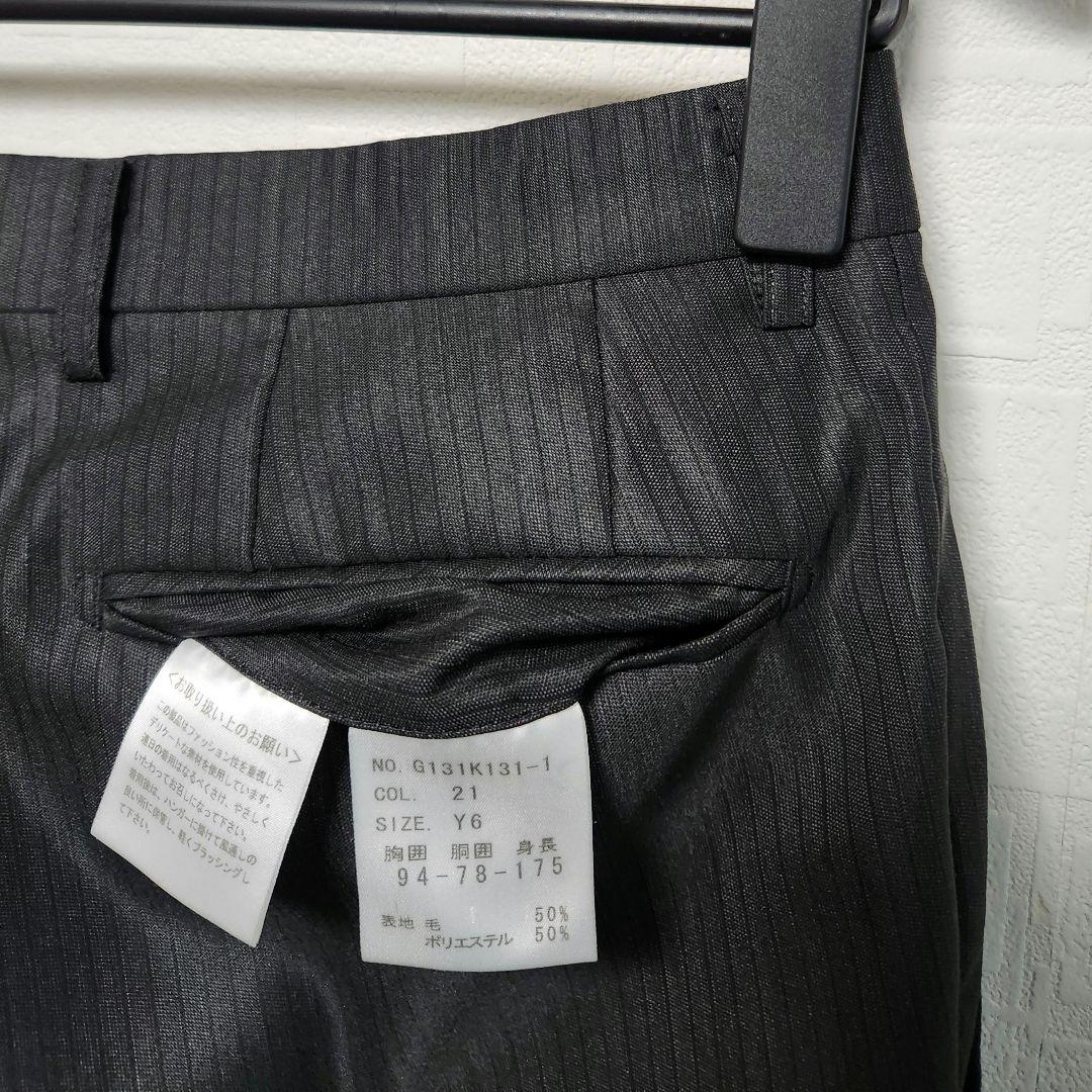 アオキ　レミュー　メンズスーツ　スリーピース　ダークグレー　ストライプ　光沢生地