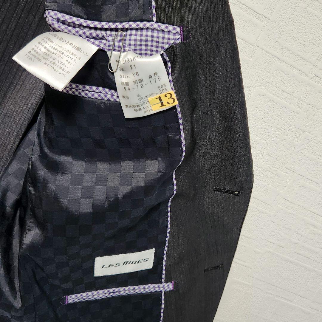 アオキ　レミュー　メンズスーツ　スリーピース　ダークグレー　ストライプ　光沢生地