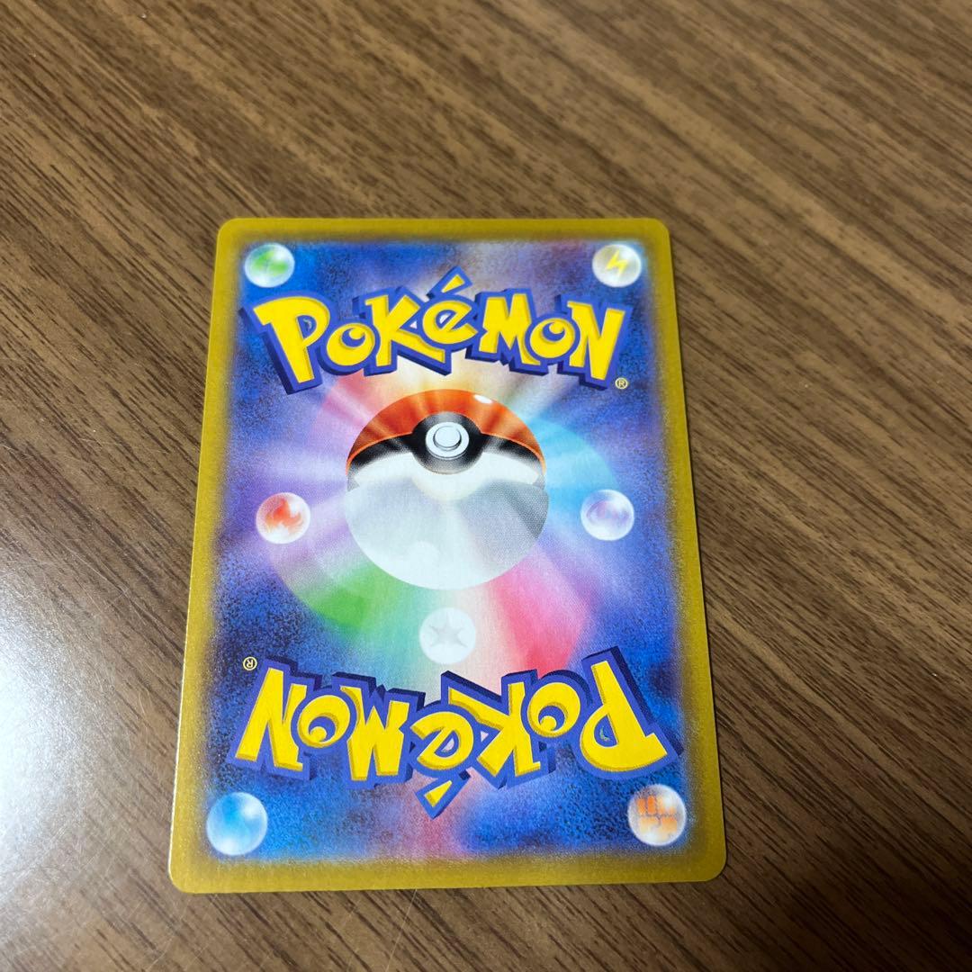 ポケモンカード　mレックウザex 25th