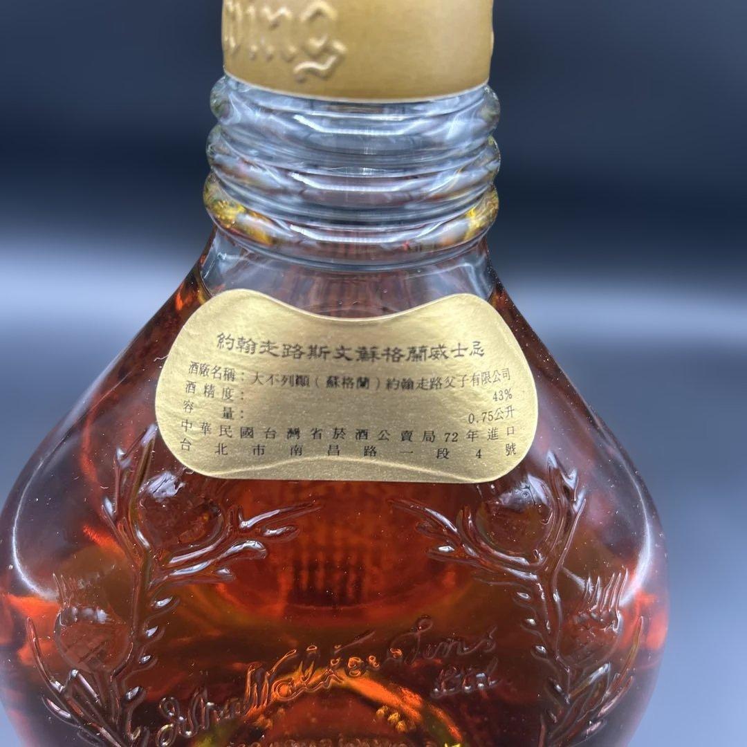 ジョニーウォーカー スイング スコッチ 古酒 750ml