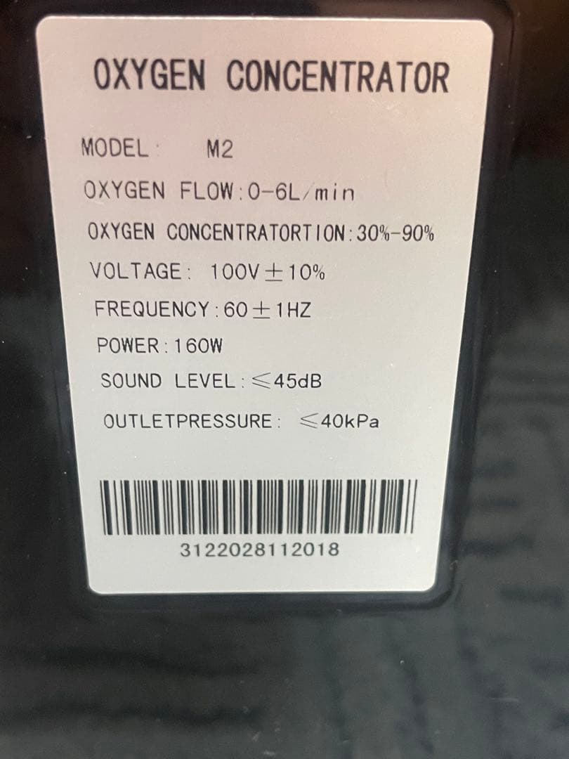 M102 Hybrid 加湿器