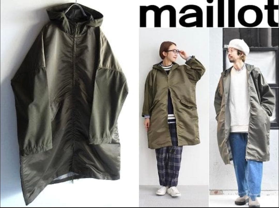 極美品 maillot 2021AW チタンナイロン オーバーパーカー 2