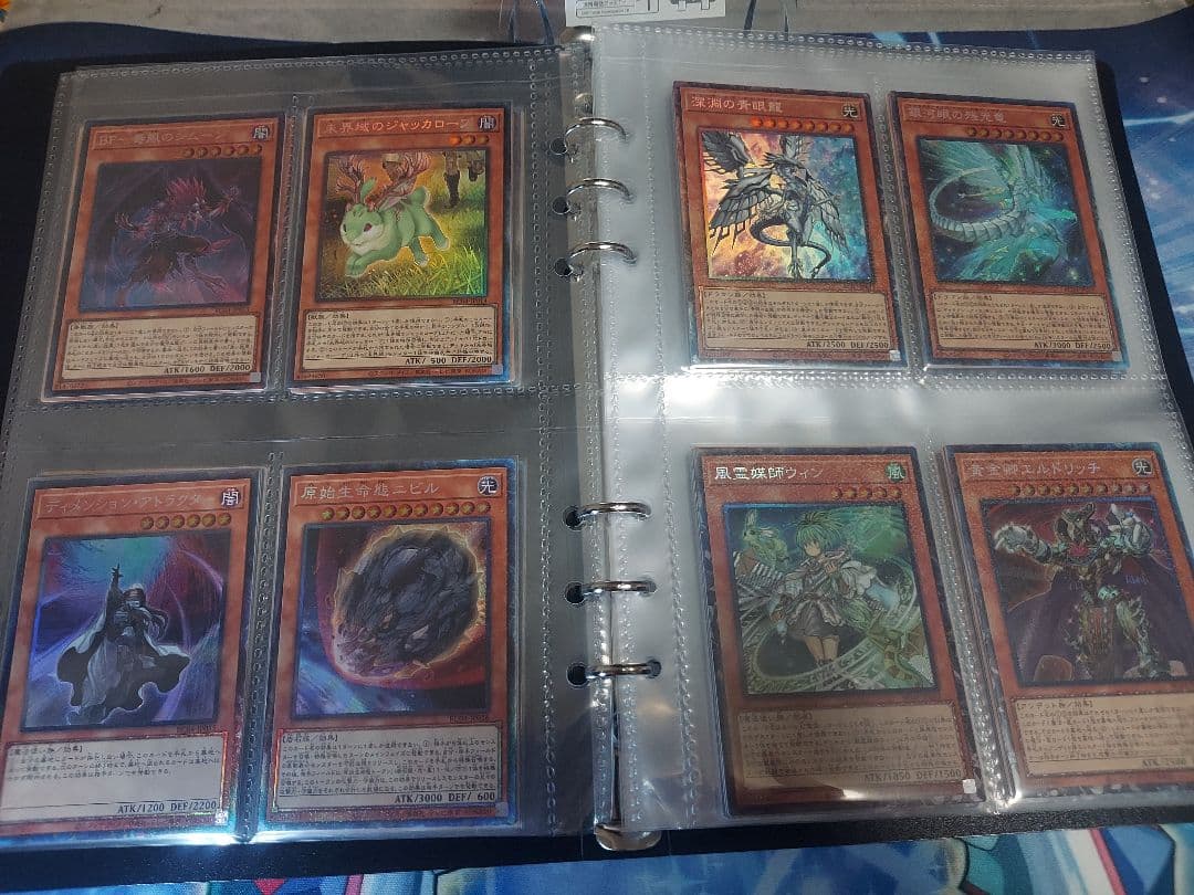 レアコレコンプセット(コレクターズver)