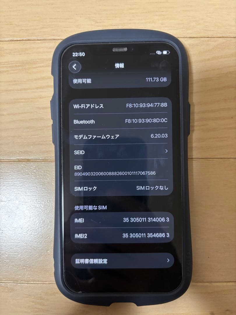 iphone12, blue, 128gb,バッテリー アップル 正品83%