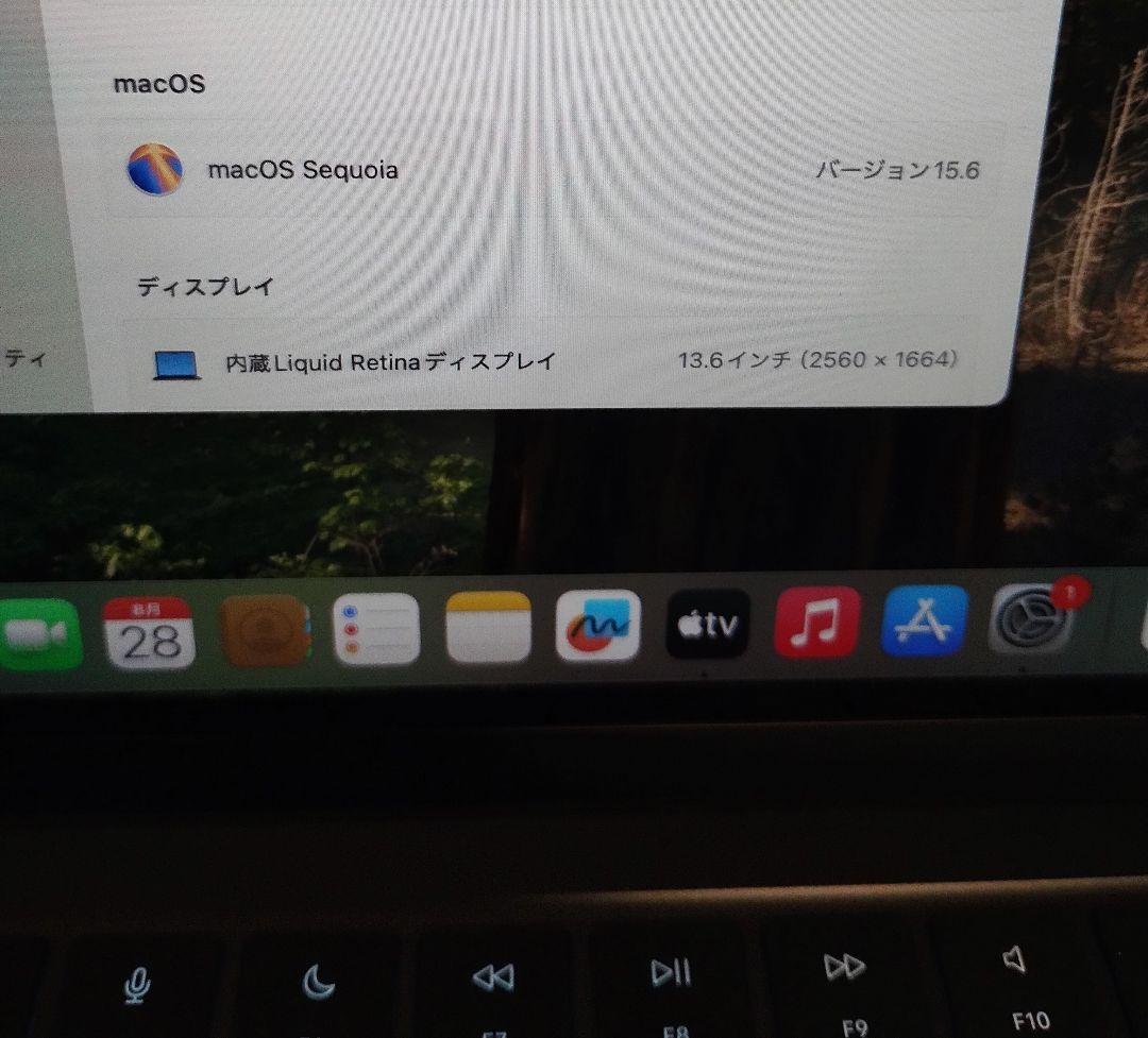 【液晶難有】Apple Macbook Air 2022 13.6インチ M2