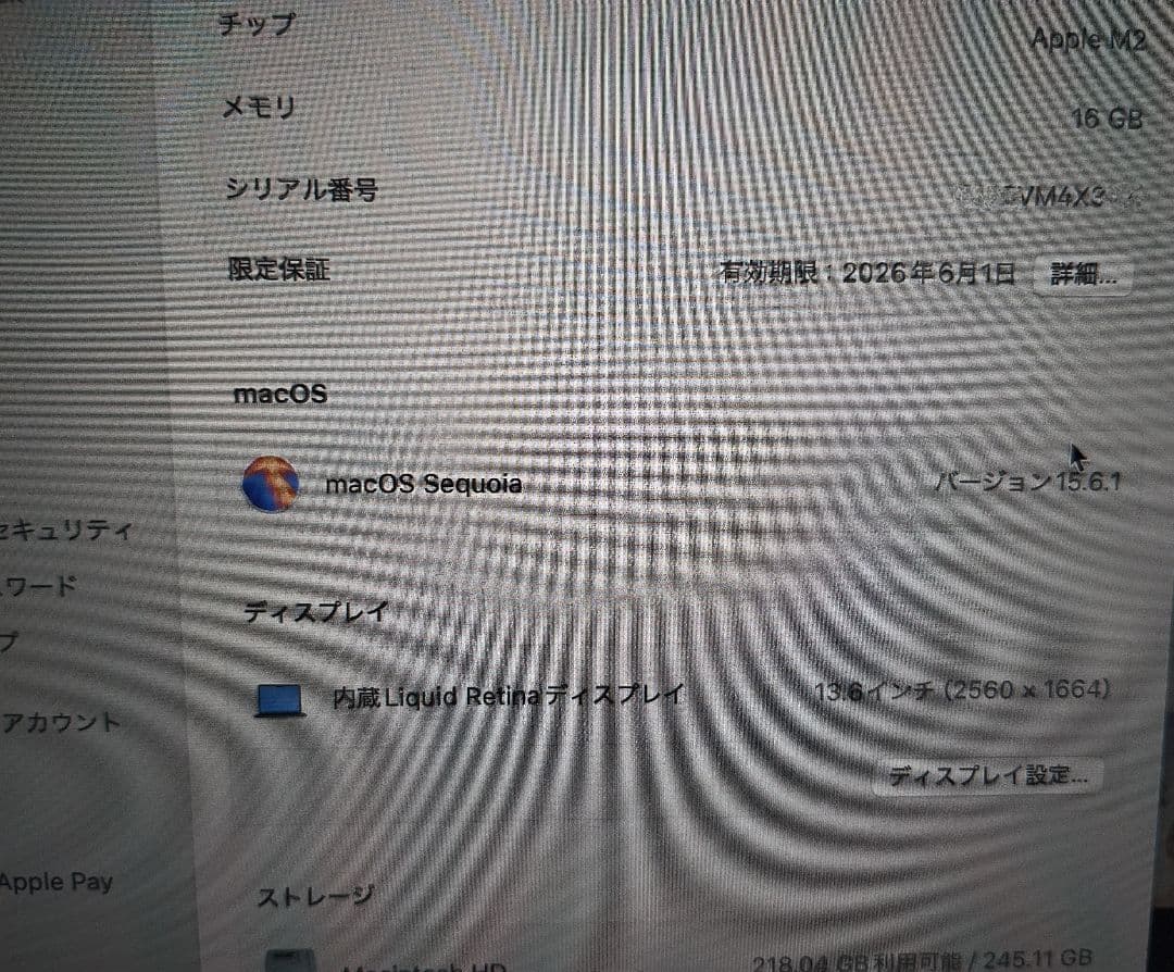 【液晶難有】Apple Macbook Air 2022 13.6インチ M2