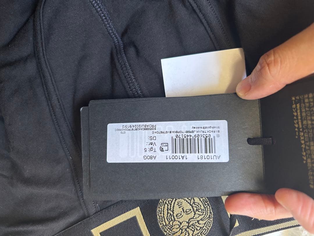 VERSACE ボクサーパンツ/Black 2枚セット