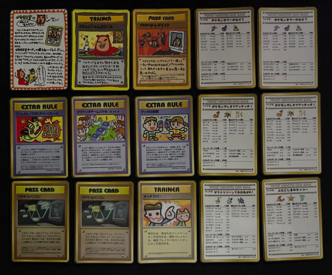 ア*ー様 【希少】ポケモンカード 拡張シート イマクニ？等 15枚セット プロモ