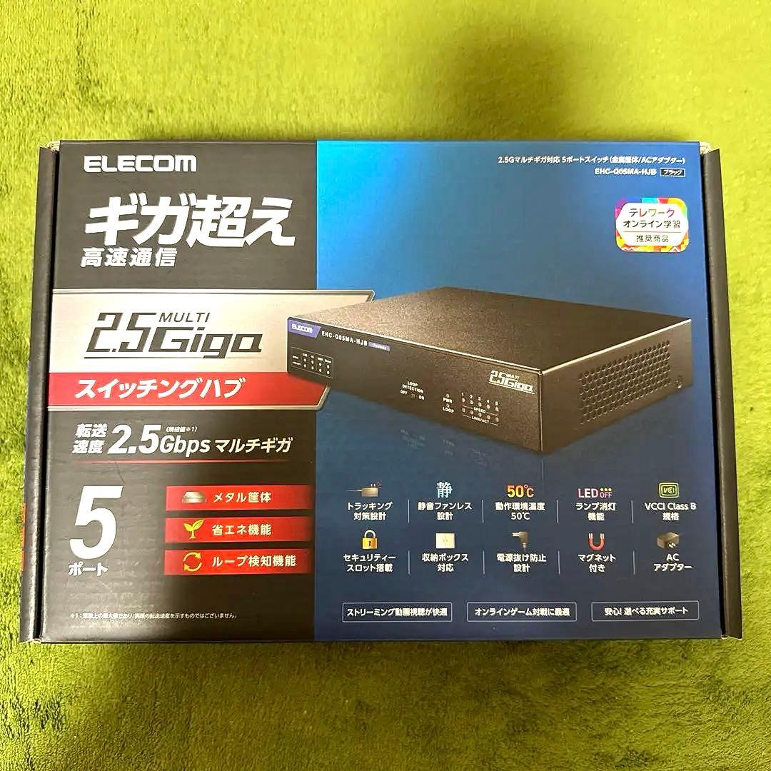 ELECOM EHC-Q05MA-HJB 2.5G スイッチングハブ 5ポート