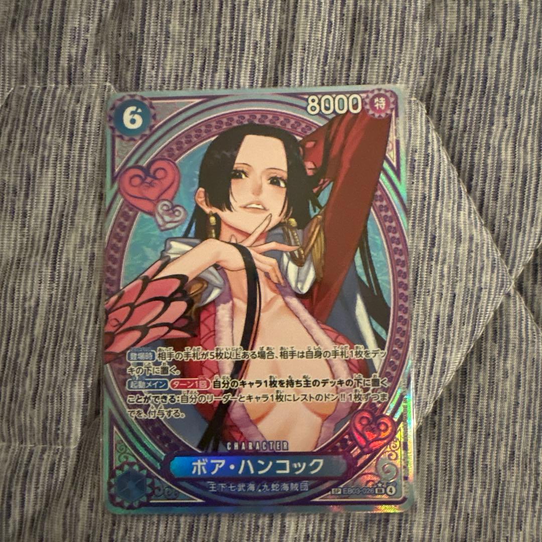 ワンピースカード　ボア・ハンコック ヒロインズエディションSP EB03-026