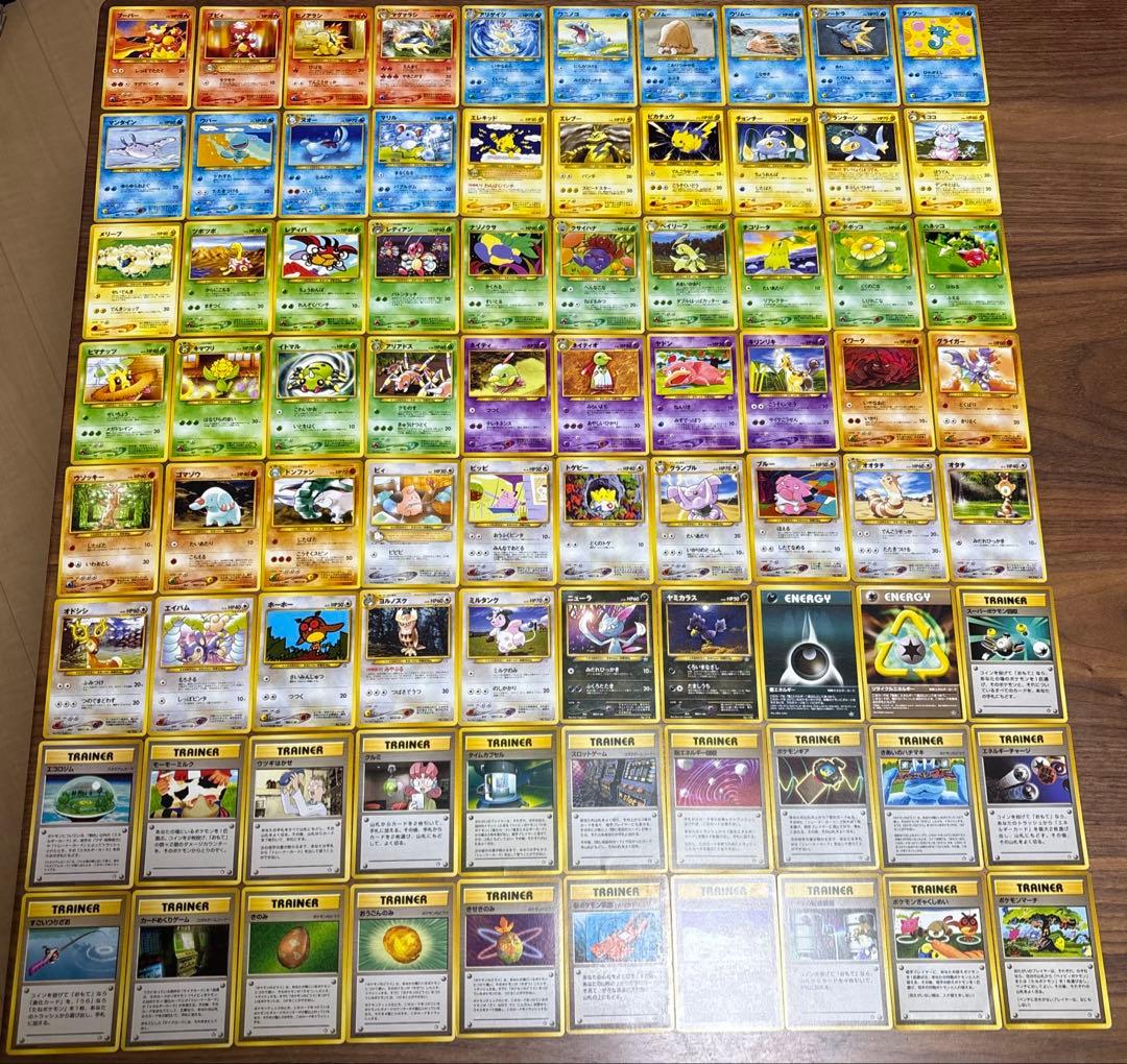 【匿名配送】旧裏　金、銀、新世界へ　80枚　ノーマル　コンプリート