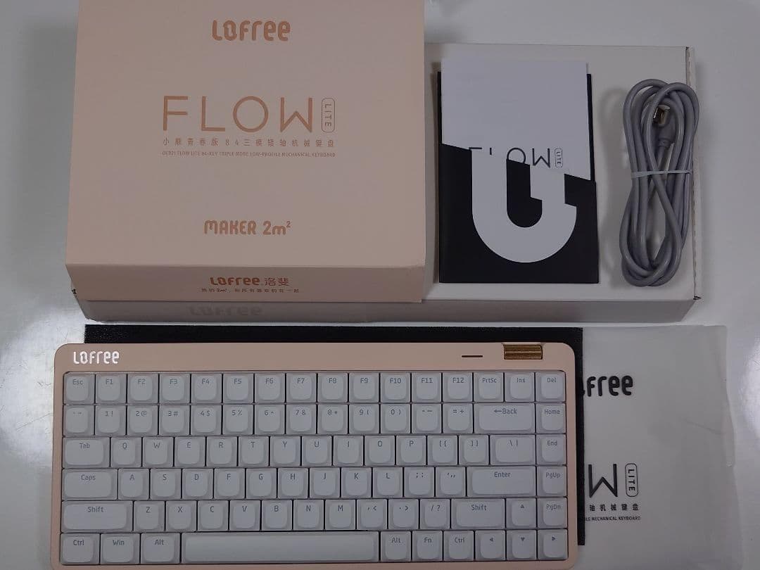 静音仕様★LOFREE Flow Lite 84（ピンク）【最新Pink軸搭載】