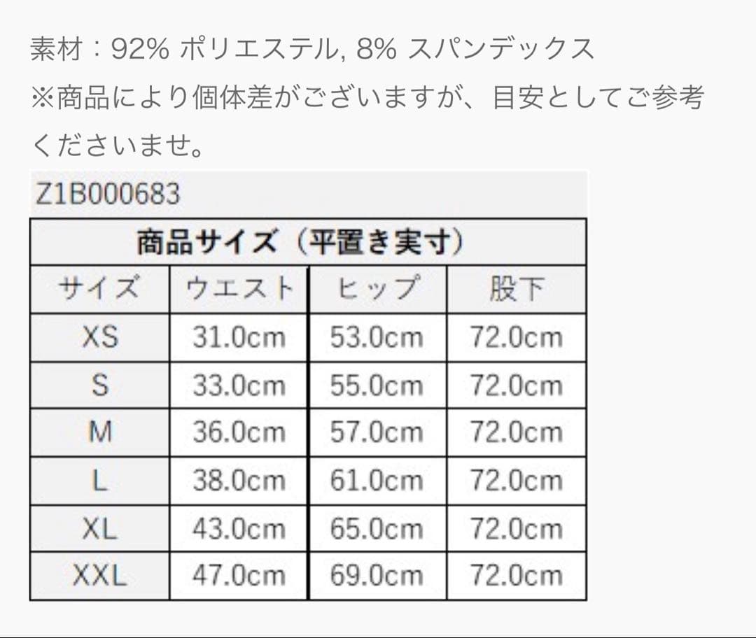 ZUMBA TシャツXS パンツS