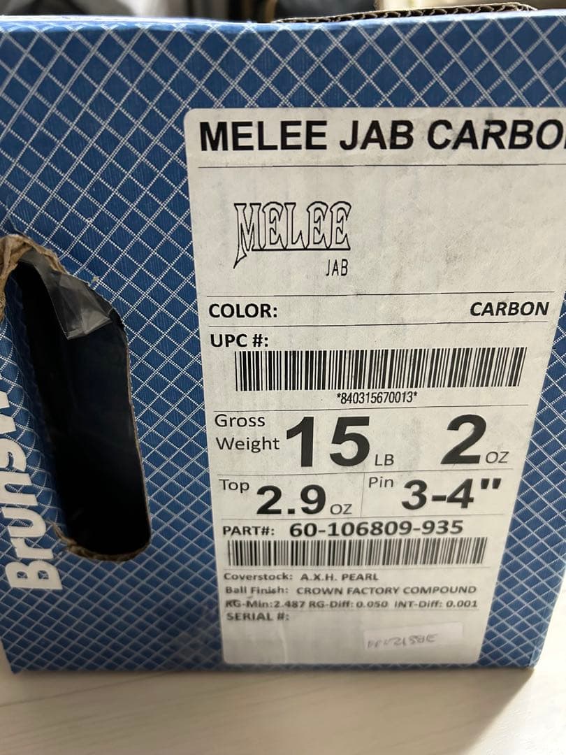 ブランズウィック　メーリージャブカーボン　15p