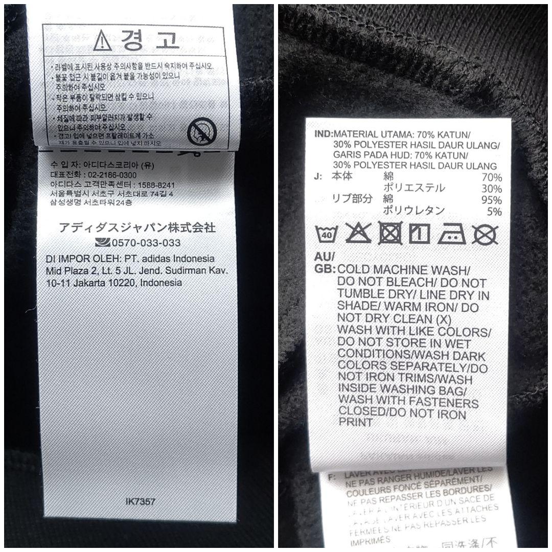 アディダス 裏起毛 スウェット 上下セット パーカー パンツ ブラック 新品 L