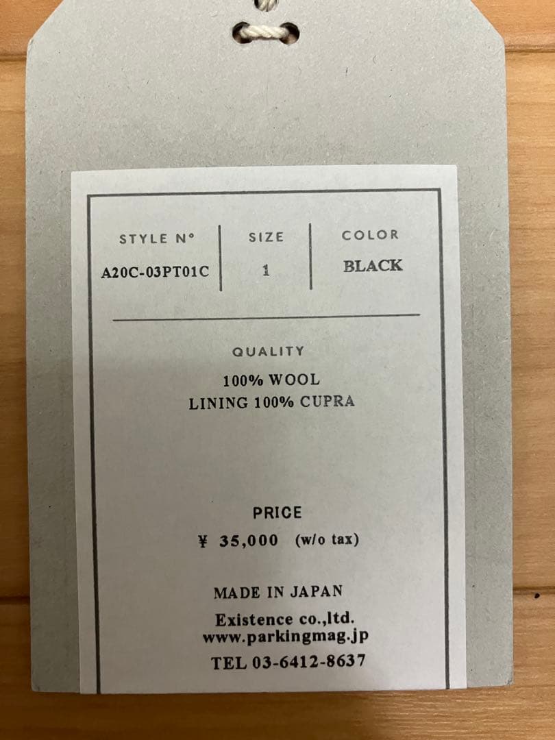 mrkaware オーガニックウールサバイバルPEGTOP BLACK サイズ1