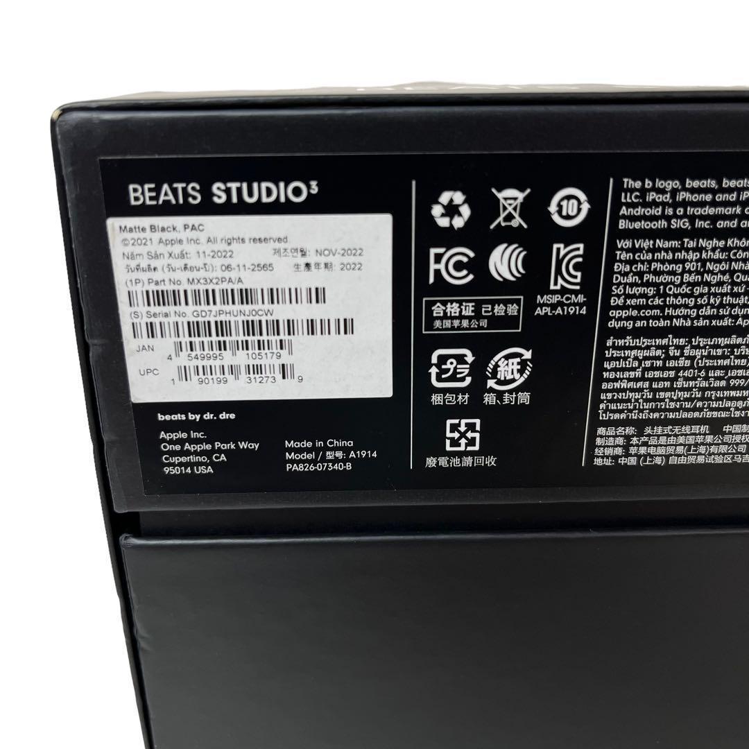 BEATS STUDIO3 Matte Black ビーツ マットブラック